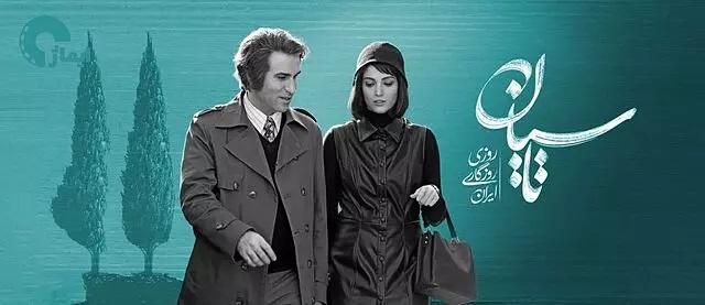 «تاسیان» توقیف شد؛عوامل سریال باید ضمن کسب مجوز، ایرادات سریال را اصلاح کنند
