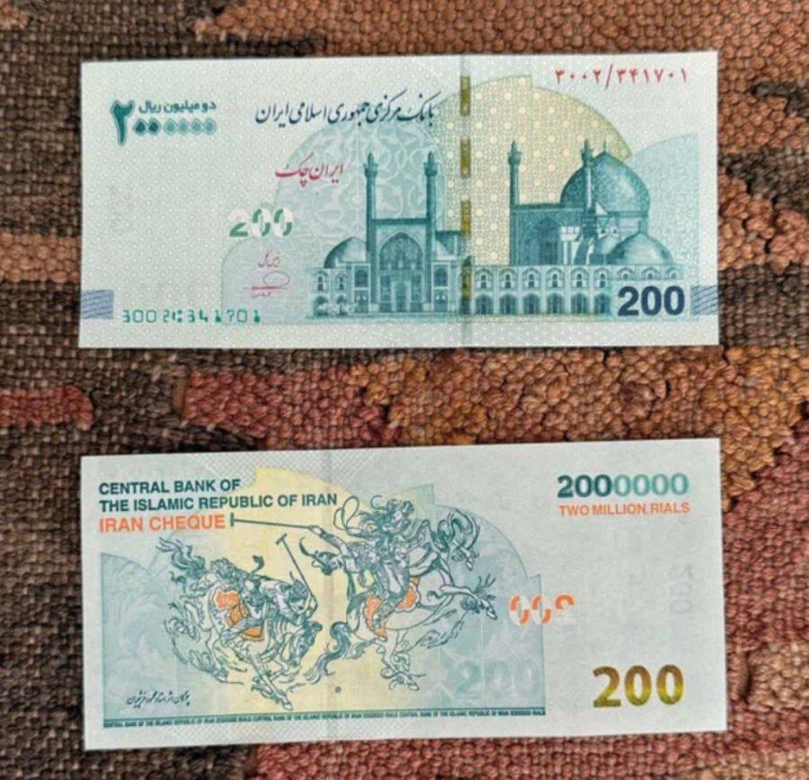 اسکناس ۲۰۰ هزار تومانی جدید در راه است