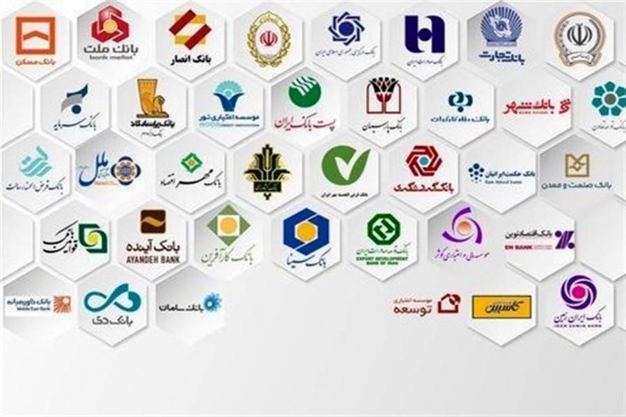  آخرین روز کاری بانکها اعلام شد/توزیع چک پول‌های ۲۰۰ هزار تومانی