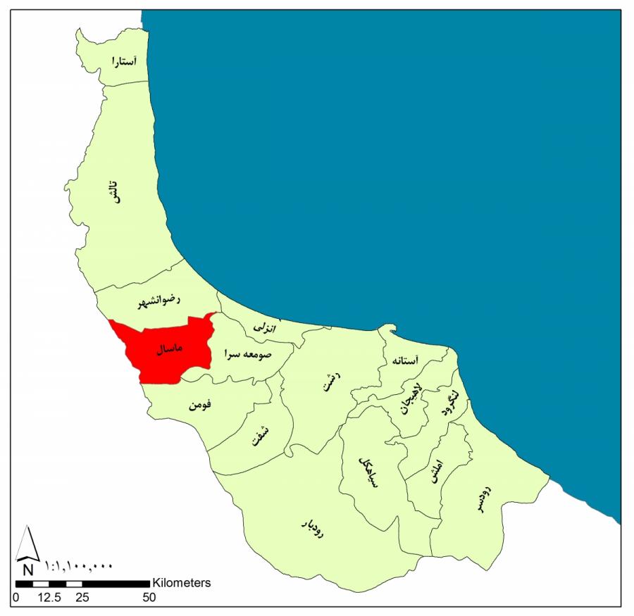 ماسال ماسال