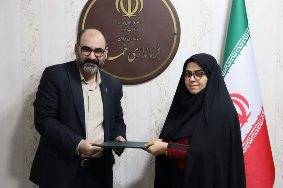 انتصاب سرپرستان جدید آبفای خمام و منطقه ۳ رشت