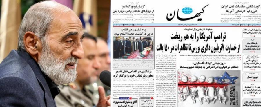 تهدید به ترور ترامپ کار دست شریعتمداری داد؛تذکر ‌هیات نظارت بر مطبوعات به روزنامه کیهان 