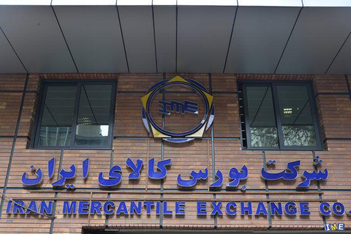 ساعت معاملات صندوق های طلای بورس کالا تغییر کرد+جدول