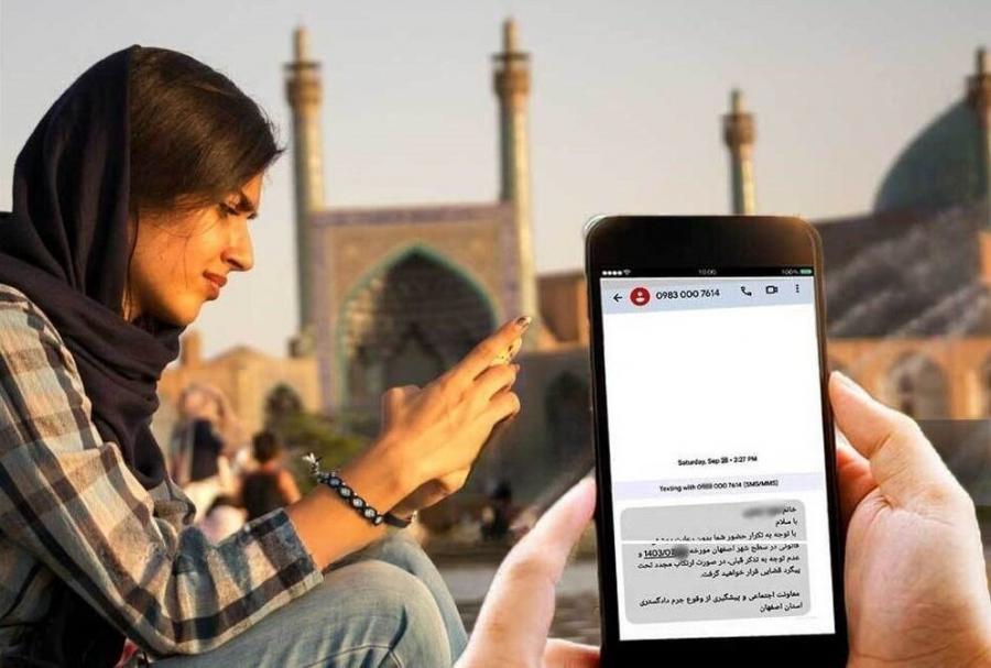 ماجرای ارسال پیامک های حجاب برای گردشگران نوروزی چه بود؟