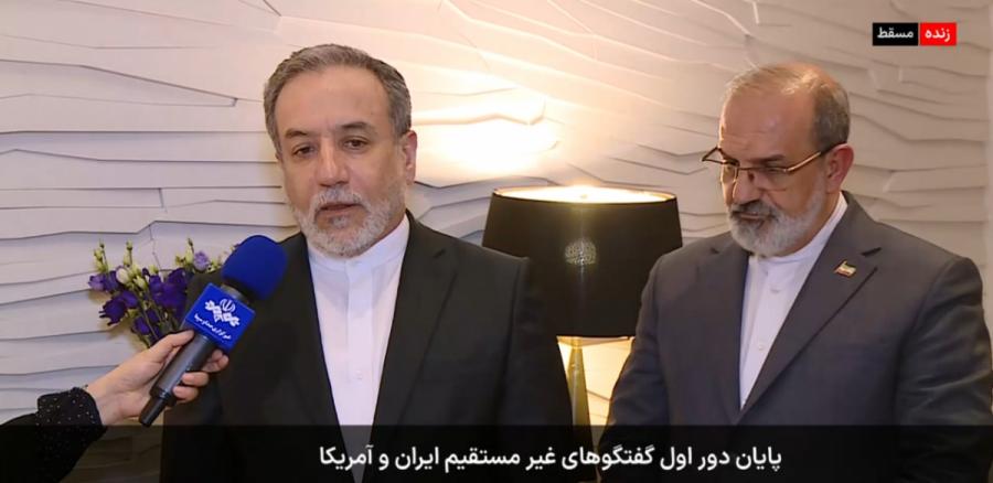 شنبه آینده دور دوم مذاکرات برگزار می شود/به مبنای مذاکرات خیلی نزدیک شدیم