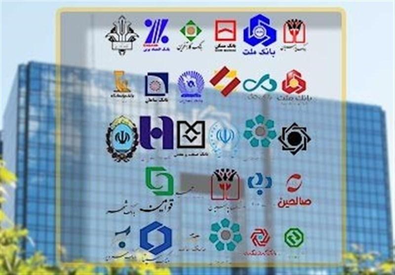 بانک‌ها چقدر به خودشان وام دادند؟ + جدول