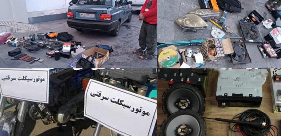 دستگیری ۲۲ سارق و مالخر وسایل نقلیه در رشت