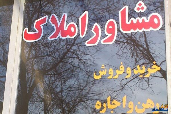 جریمه یک واحد صنفی در رشت به دلیل ثبت نکردن کد رهگیری