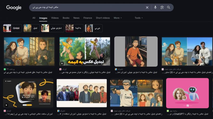 ترند خطرناکی که تسلیمش شده‌ایم/این عکس انیمه‌ای‌ چه کوفتیه ترند شده؟