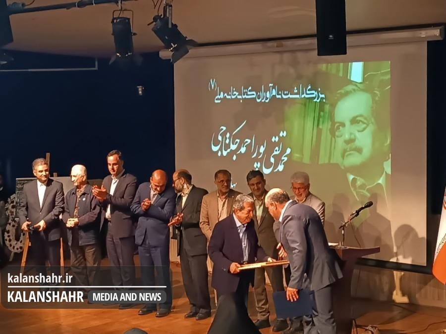 جکتاجی، مردی که فرهنگِ گیلان را زیسته است