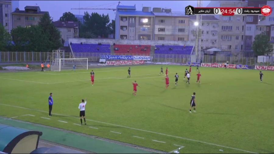 برد پرگل سپیدرود رشت برابر آرین ملایر