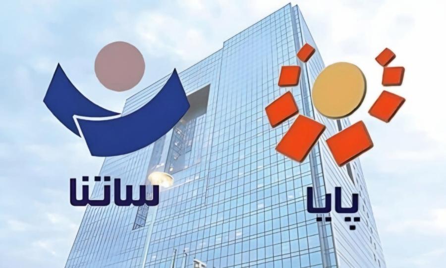سقف انتقال وجه در سامانه‌های ساتنا، پایا و پل افزایش یافت