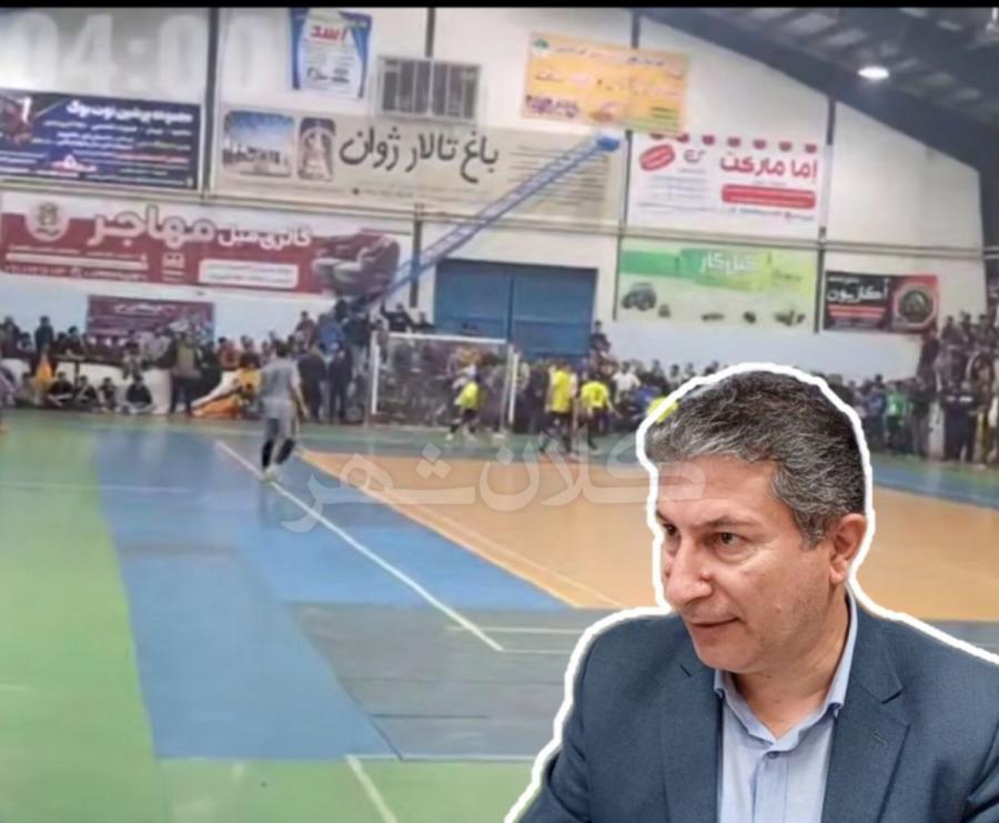 تشکیل جلسه توسط فرماندار برای بررسی حواشی گل مردود شده در مسابقات فوتسال