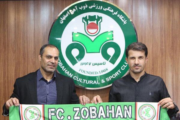 حدادی فر سرمربی تیم فوتبال ذوب آهن شد