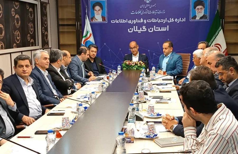 توسعه پهنای باند، زیرساخت ضروری برای گردشگری و اقتصاد دیجیتال گیلان