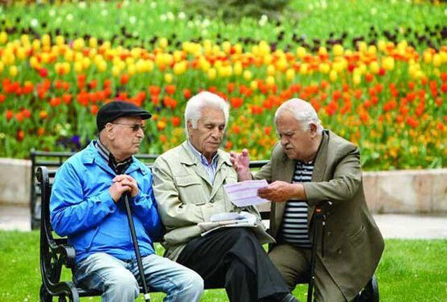 مرحله چهارم وام قرض‌الحسنه بازنشستگان تأمین اجتماعی واریز شد