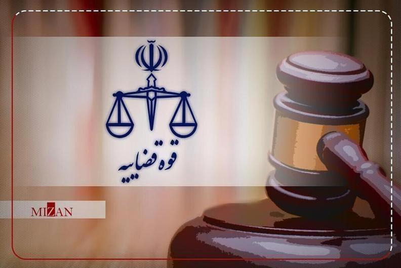ترور قاضی دادگاه کیفری شیراز