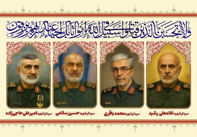مراسم تشییع پیکر شهدای جنایات صهیونیست‌ها لغو شد