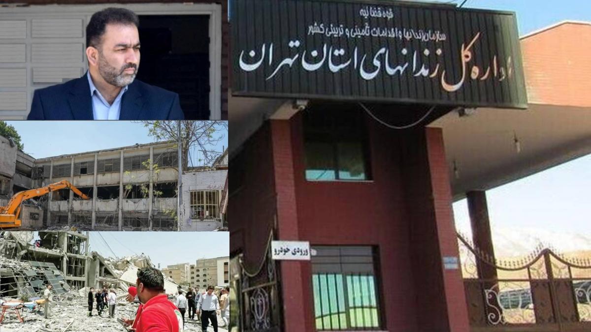 قوه قضائیه تکذیب کرد: ترک زندان توسط رئیس ندامتکاه اوین در زمان حمله اسرائیل دروغ است/فرزادی در حال بازدید از زندان بود