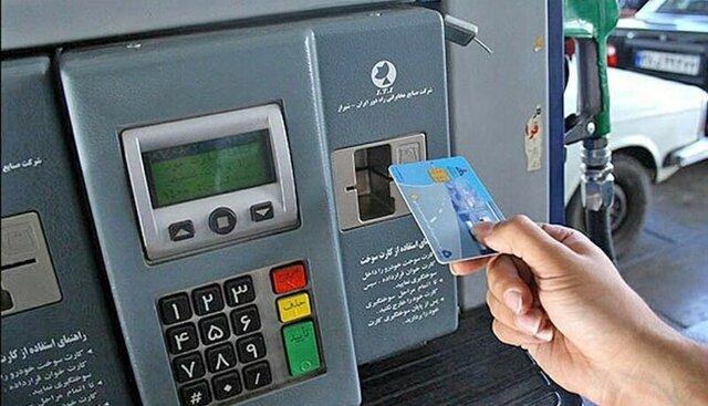 شرط انتقال سهمیه سوخت به کارت بانکی اعلام شد