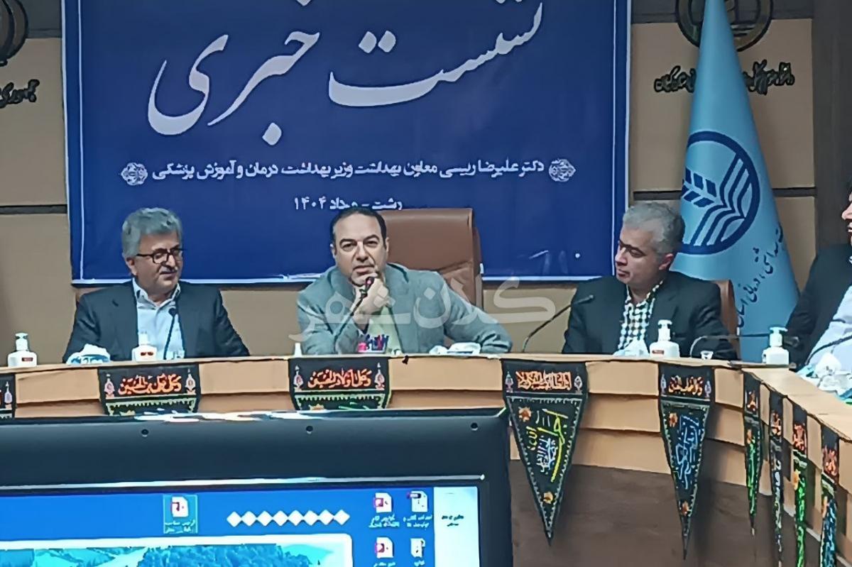 گیلان در &laquo;چاه جمعیتی&raquo; گرفتار شده است/بیش از ۸۰ درصد زنان گیلان با سزارین، زایمان