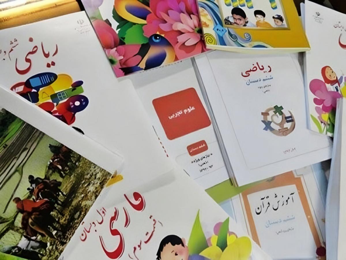 فایل کتاب‌های درسی سال تحصیلی ۱۴۰۵–۱۴۰۴ منتشر شد