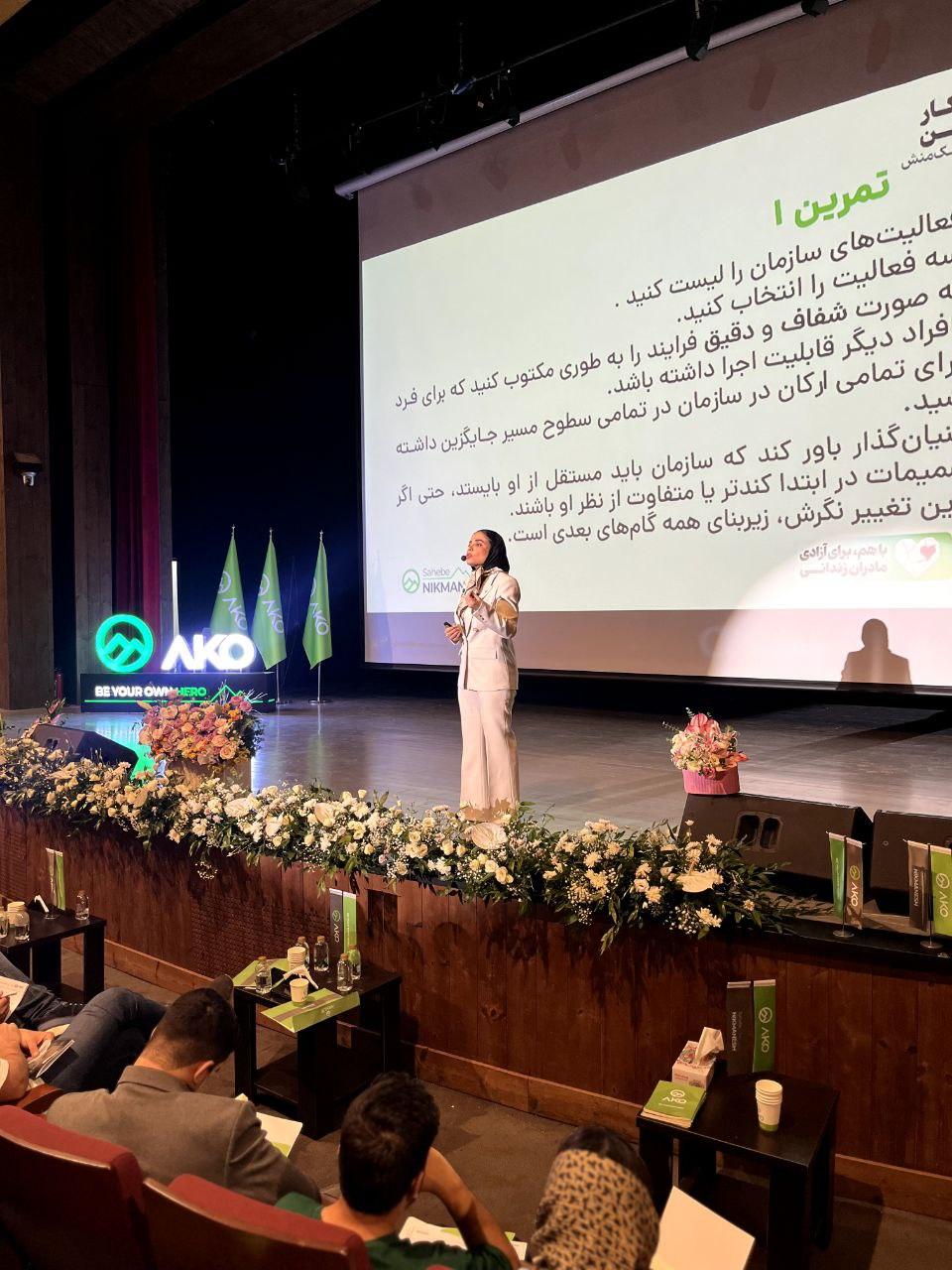 همایش آموزشی «کسب وکار بدون من» در رشت؛ گامی برای آزادی مادران زندانی