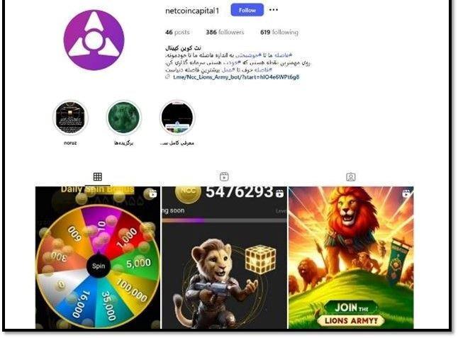 دستگیری مدیر فنی سایت کلاهبرداری ارز دیجیتال در بندرانزلی