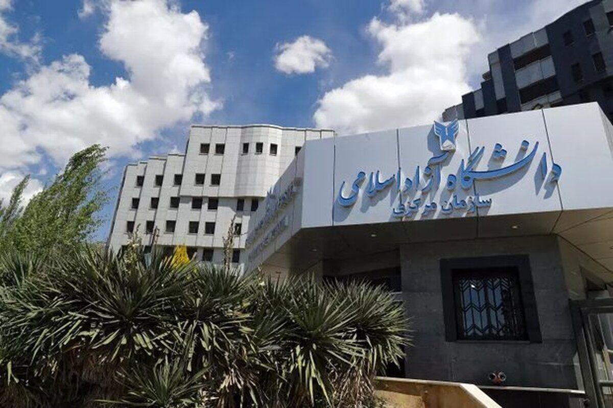 افزایش شهریه امسال دانشگاه آزاد بین ۲۰ تا ۳۵ درصد است