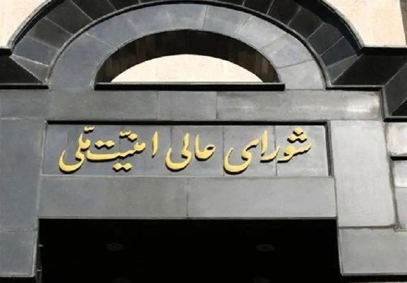  مسیر همکاری با آژانس با رفتار اروپا دچار تعلیق می‌شود