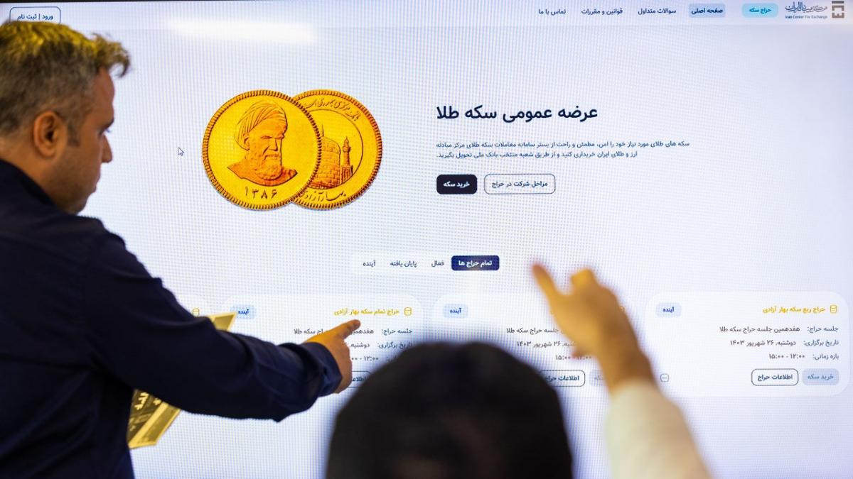 تاریخ حراج بعدی سکه طلا مشخص شد/ مهلت واریز وجه تا چه زمانی است؟