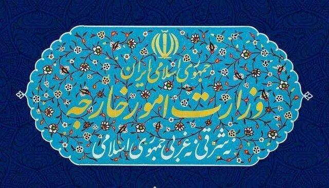 احضار سفرا و روسای نمایندگی‌های اروپایی به وزارت خارجه ایران