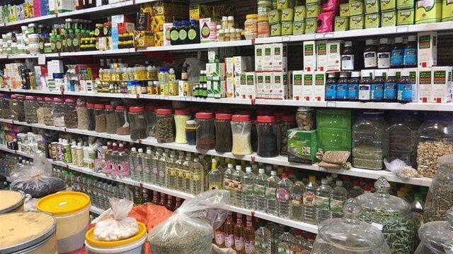 نسخه های عجیب عطارباشی؛ از پودر مارمولک تا غده اسب آبی
