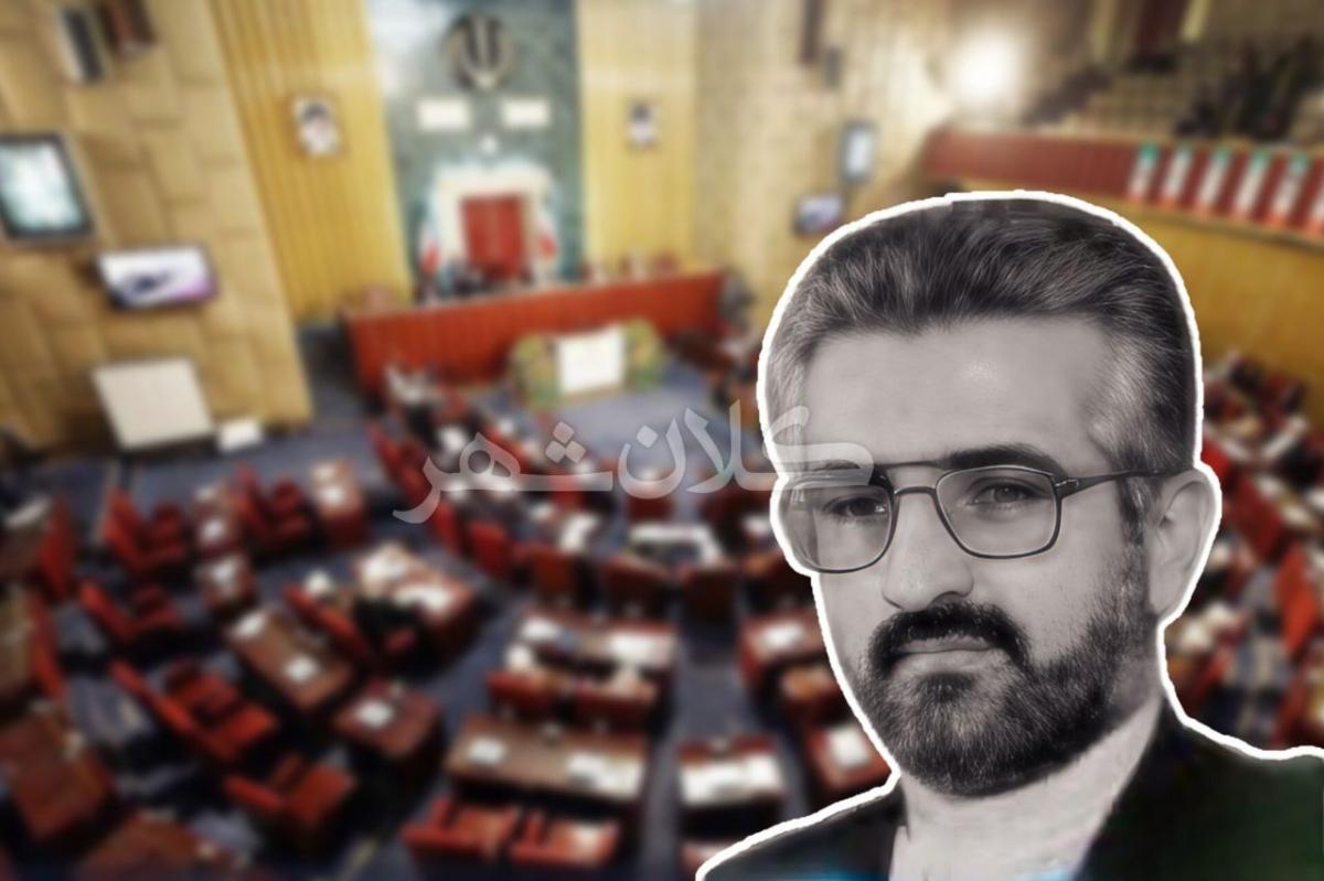 احمد نصرتی راد، نماینده اسبق رشت در مجلس درگذشت