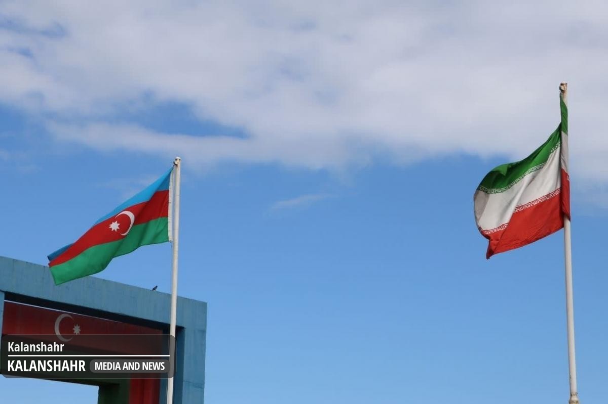 مرز ایران آذربایجان آستارا