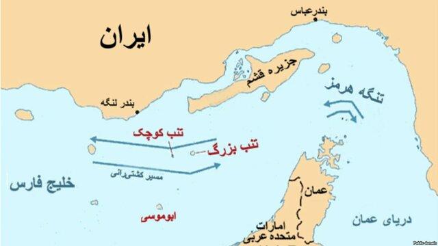 جزایر سه‌گانه ایرانی در انتظار ورود به تقویم