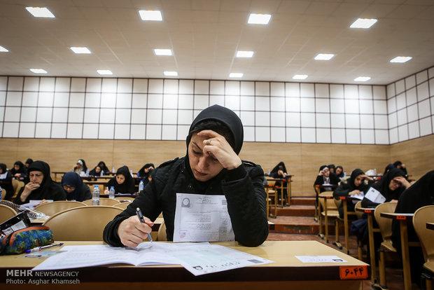 امروز، پایان مهلت ثبت‌نام آزمون دکتری 