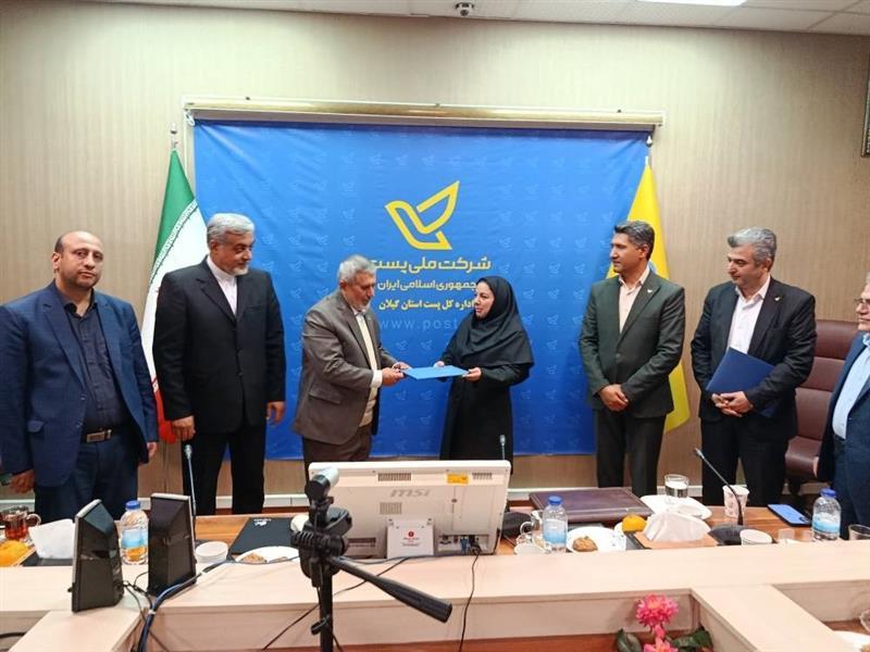 تغییر در مدیریت پُست گیلان؛ حوریه رستم زاده به عنوان نخستین مدیر زن این اداره منصوب شد