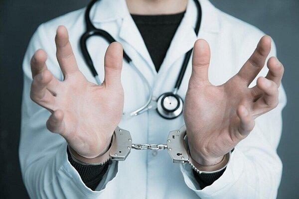  قانون علیه پزشک‌نماها سخت‌تر شد؛ جریمه تا ۵۸۰ میلیون تومان