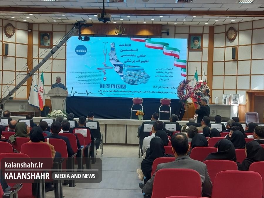 از مطالبات ۳۰ همتی تا معوقات ۹ماهه؛ تصویر کامل بحران تجهیزات پزشکی