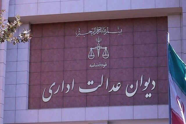 ممنوعیت تحصیل همزمان در چند رشته تحصیلی برای دانشجویان پزشکی برداشته شد
