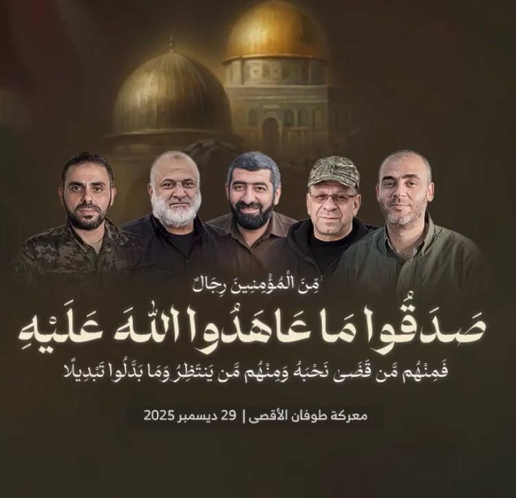 القسام از شهادت سخنگوی خود و معرفی سخنگوی جدید خبر داد