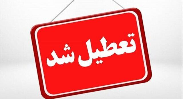 مدارس گیلان ۲۱ دی تعطیل است