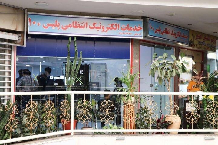 دفاتر پلیس +۱۰ در سراسر کشور فعال هستند