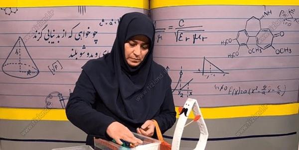 برنامه مدرسه تلویزیونی برای روزهای ۲۳ و ۲۴ دی اعلام شد +جدول