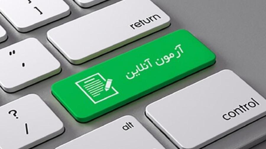 زمان‌بندی جدید ادامه امتحانات نیمسال اول دانشگاه گیلان اعلام شد