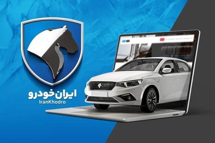 فروش فوری محصولات ایران خودرو بدون قرعه کشی + جدول