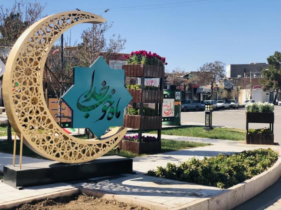 هلال ماه رمضان رؤیت شد