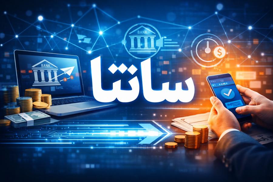 تعهد ۶ بانک به بانک مرکزی ایران / محدودیت ساتنا لغو شد