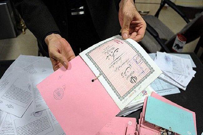  سال آینده هیچ سند دفترچه‌ای در دست مالکان باقی نمی‌ماند
